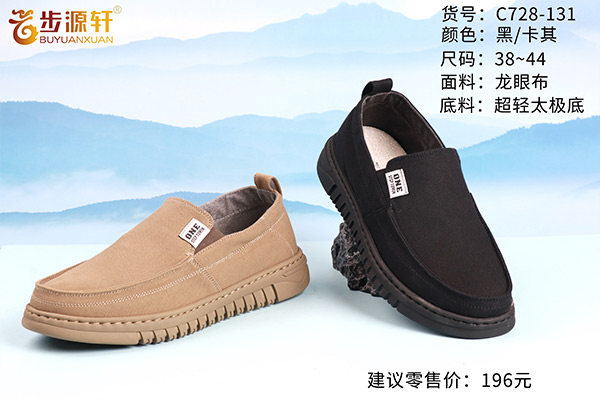 国产成人精品白浆久久69