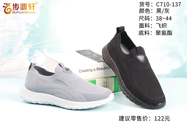 国产成人精品白浆久久69