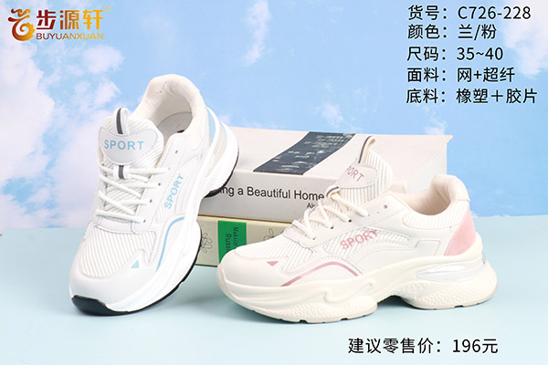 国产成人精品白浆久久69