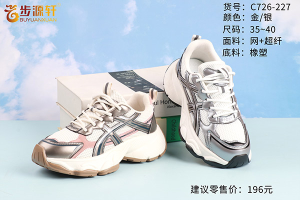 国产成人精品白浆久久69