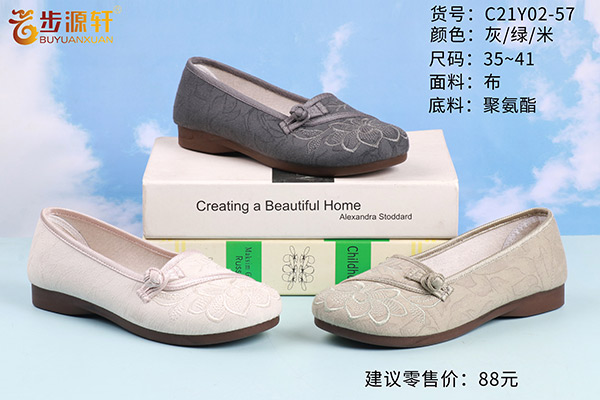 国产成人精品白浆久久69