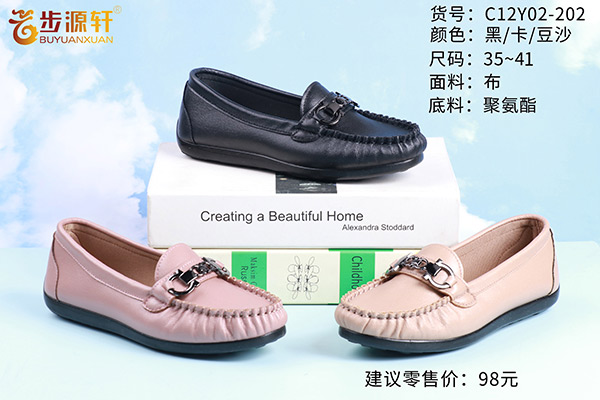 国产成人精品白浆久久69