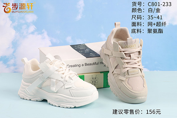 国产成人精品白浆久久69