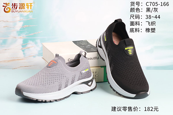 国产成人精品白浆久久69