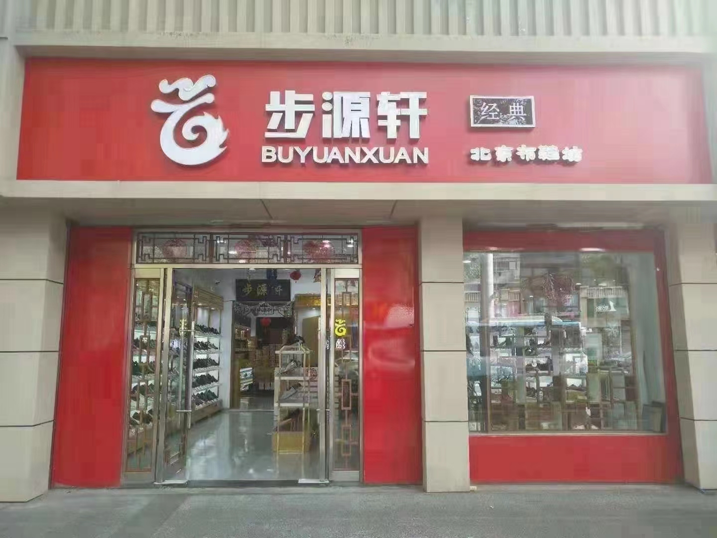 国产成人精品白浆久久69