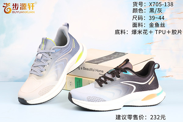 国产成人精品白浆久久69