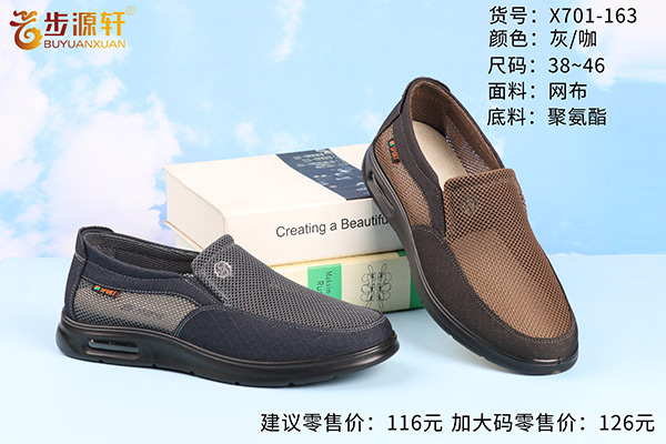 国产成人精品白浆久久69