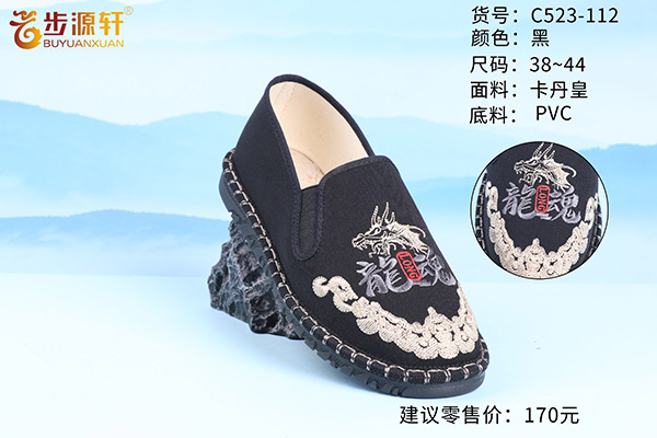 国产成人精品白浆久久69