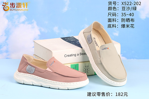 国产成人精品白浆久久69