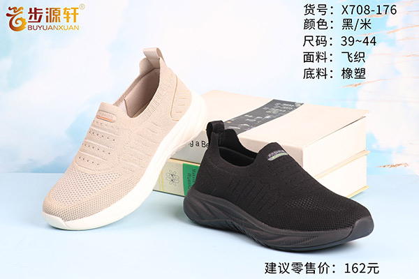 国产成人精品白浆久久69