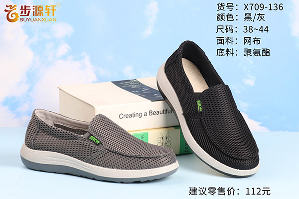 国产成人精品白浆久久69