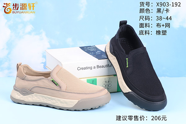 国产成人精品白浆久久69