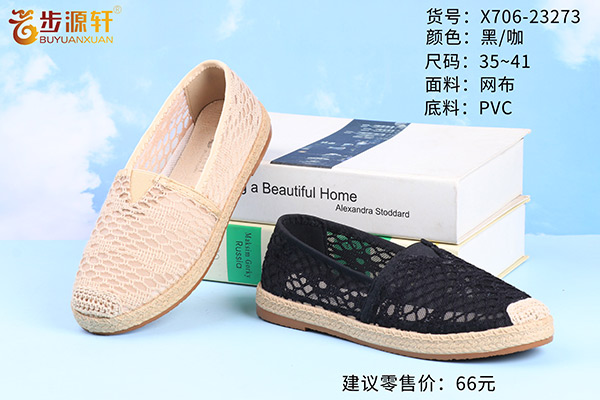 国产成人精品白浆久久69