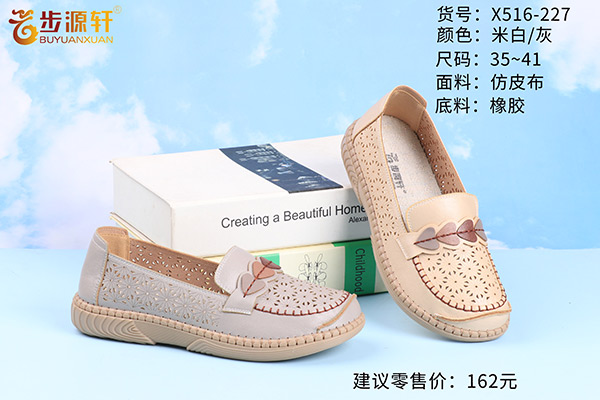 国产成人精品白浆久久69