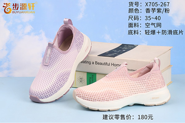 国产成人精品白浆久久69