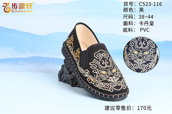 国产成人精品白浆久久69