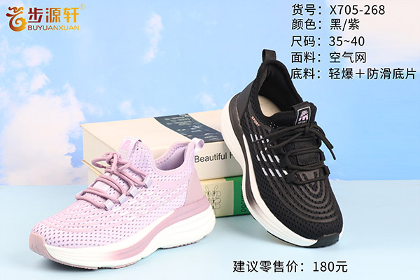 国产成人精品白浆久久69