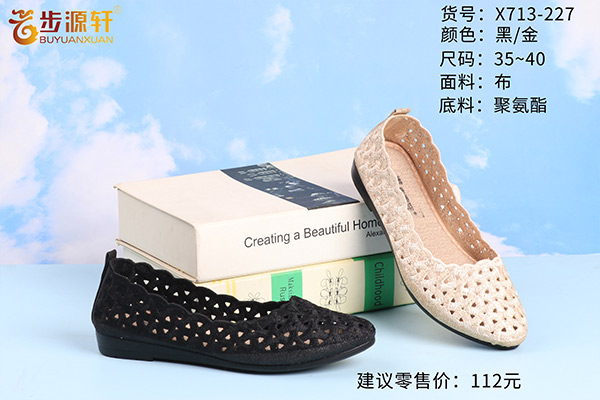 国产成人精品白浆久久69