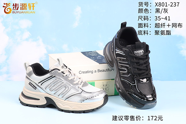 国产成人精品白浆久久69