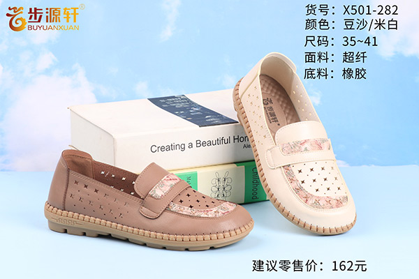 国产成人精品白浆久久69