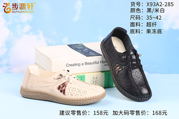 国产成人精品白浆久久69