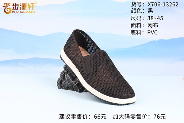 国产成人精品白浆久久69