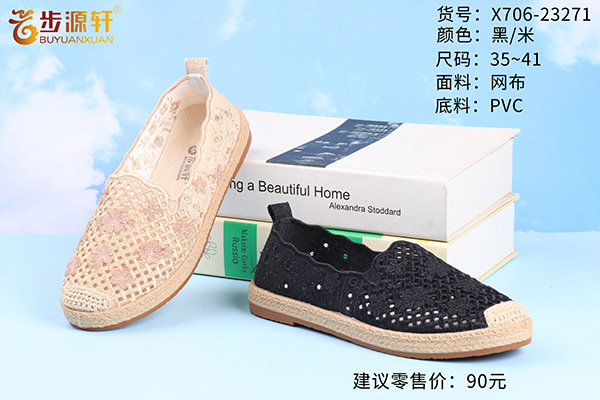 国产成人精品白浆久久69