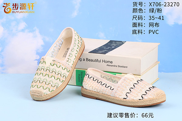 国产成人精品白浆久久69