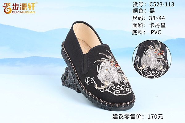 国产成人精品白浆久久69