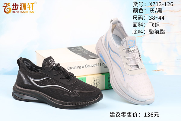 国产成人精品白浆久久69