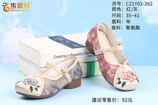 国产成人精品白浆久久69