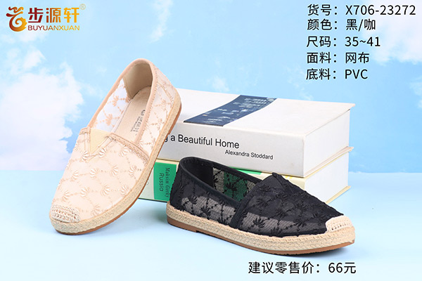 国产成人精品白浆久久69