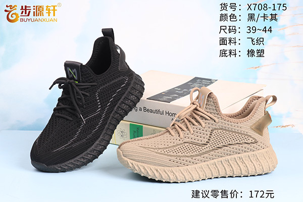 国产成人精品白浆久久69