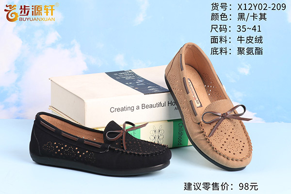 国产成人精品白浆久久69