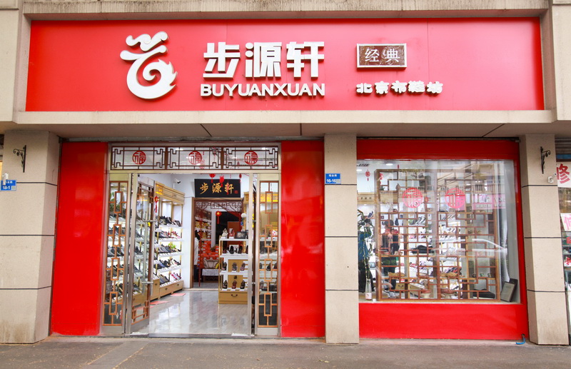 国产成人精品白浆久久69