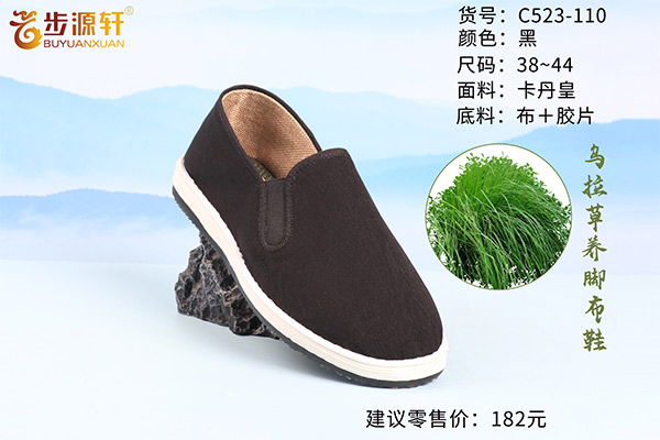 国产成人精品白浆久久69