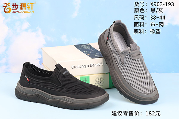 国产成人精品白浆久久69