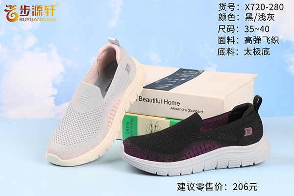 国产成人精品白浆久久69