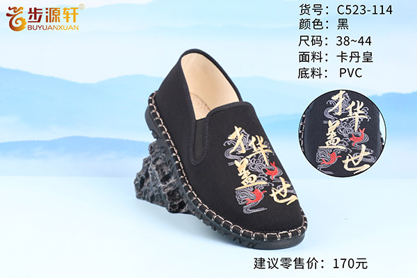 国产成人精品白浆久久69