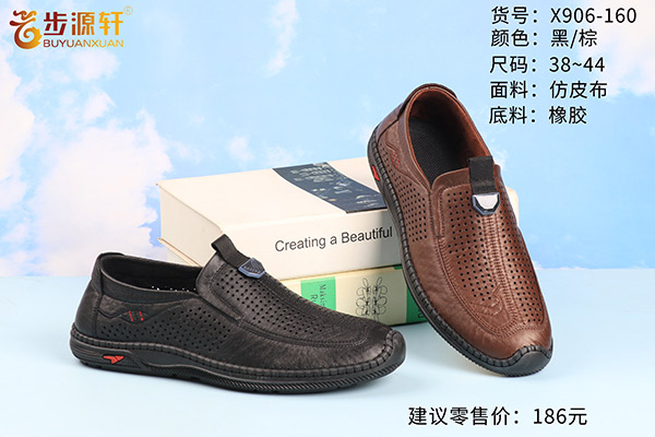 国产成人精品白浆久久69