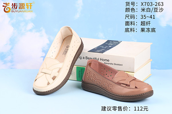 国产成人精品白浆久久69