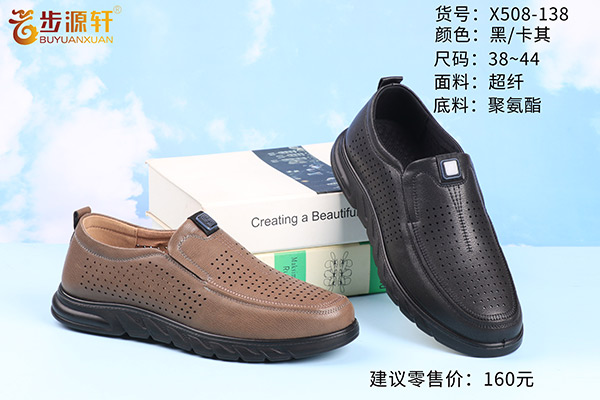 国产成人精品白浆久久69