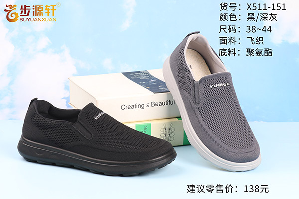 国产成人精品白浆久久69