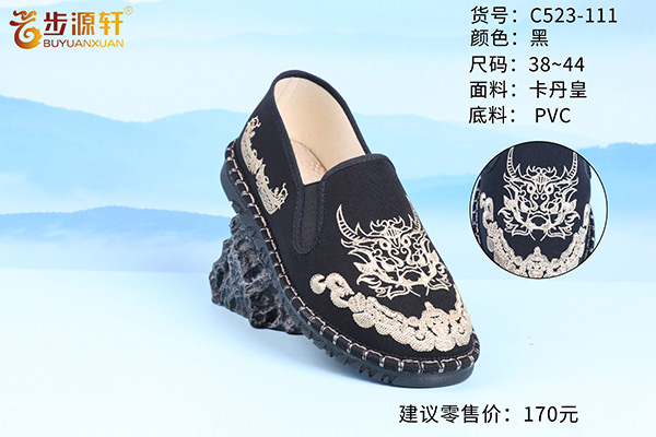 国产成人精品白浆久久69