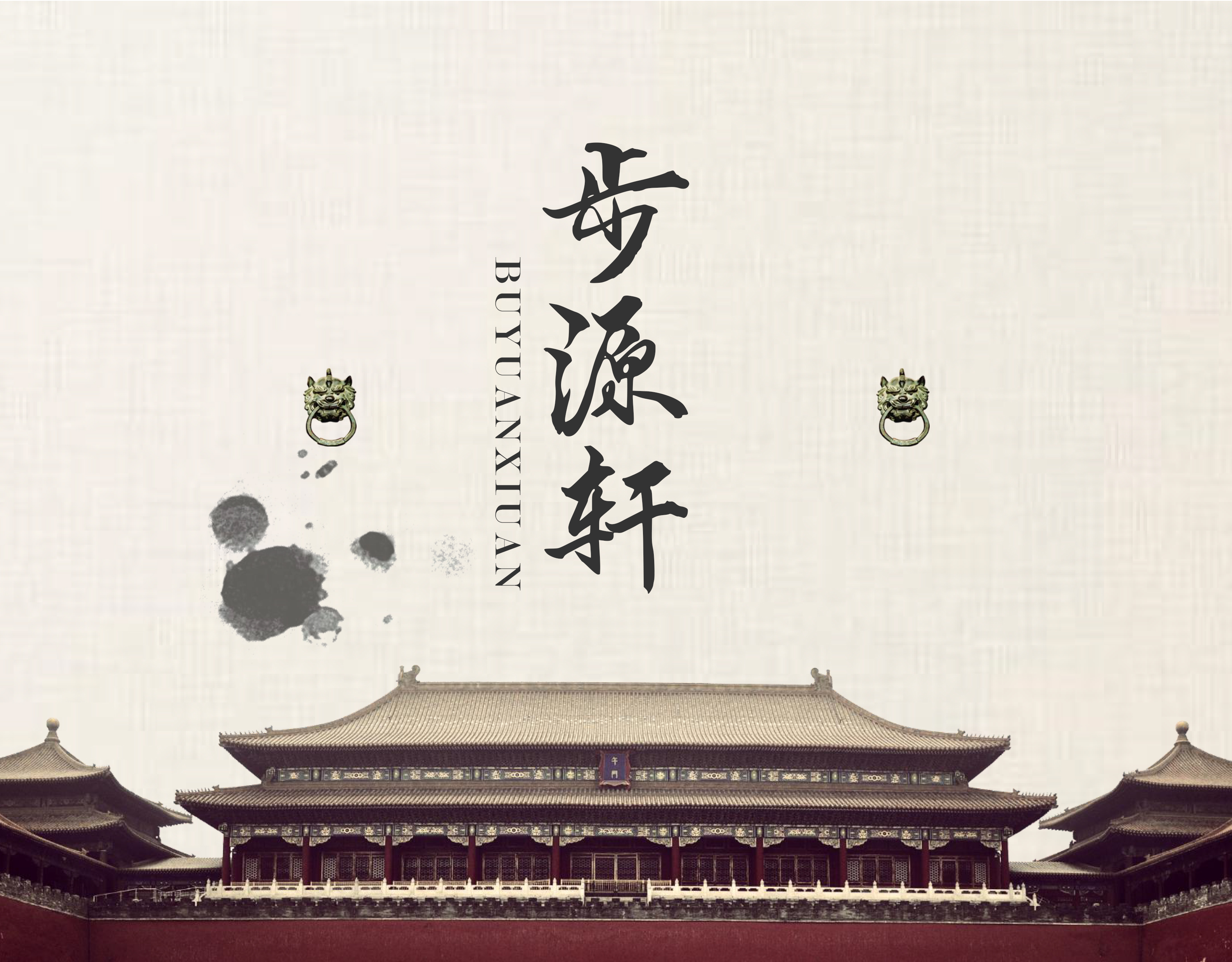 国产成人精品白浆久久69