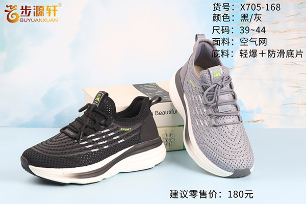 国产成人精品白浆久久69