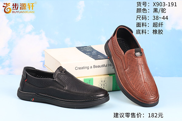 国产成人精品白浆久久69