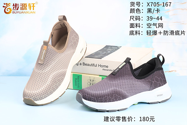 国产成人精品白浆久久69