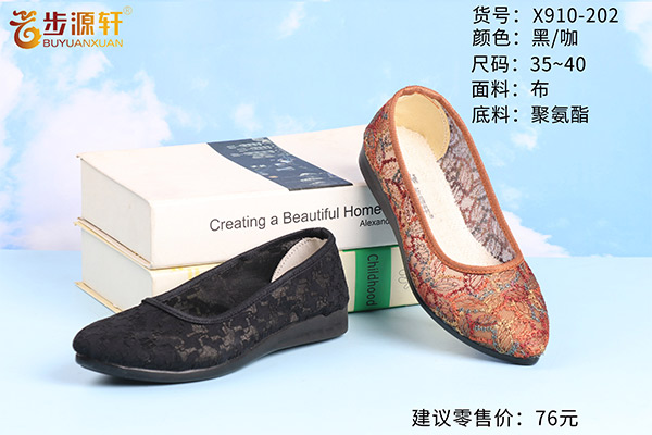 国产成人精品白浆久久69