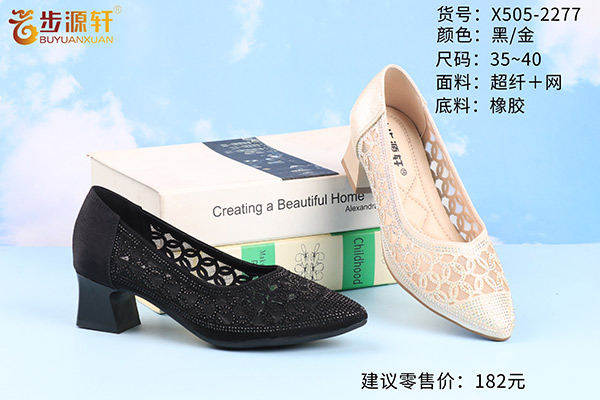 国产成人精品白浆久久69